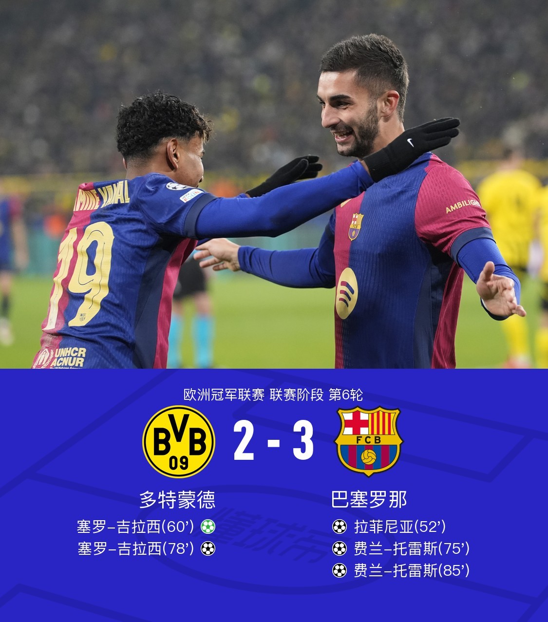 NG大舞台欧超杯加时末段再迎强敌，尤文图斯完成体检，主帅态度——球迷炸锅，轮换策略成焦点的简单介绍